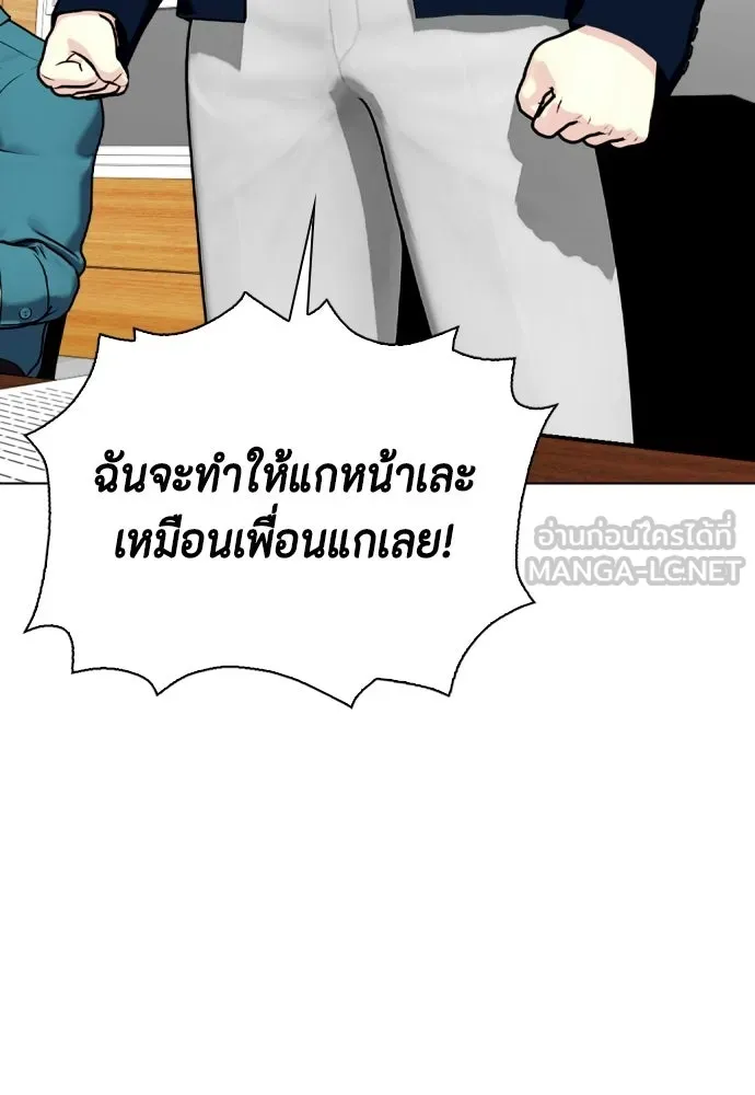 หน้า 132