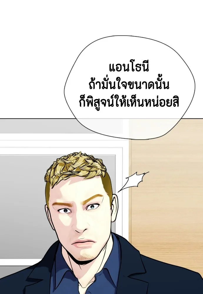 หน้า 136