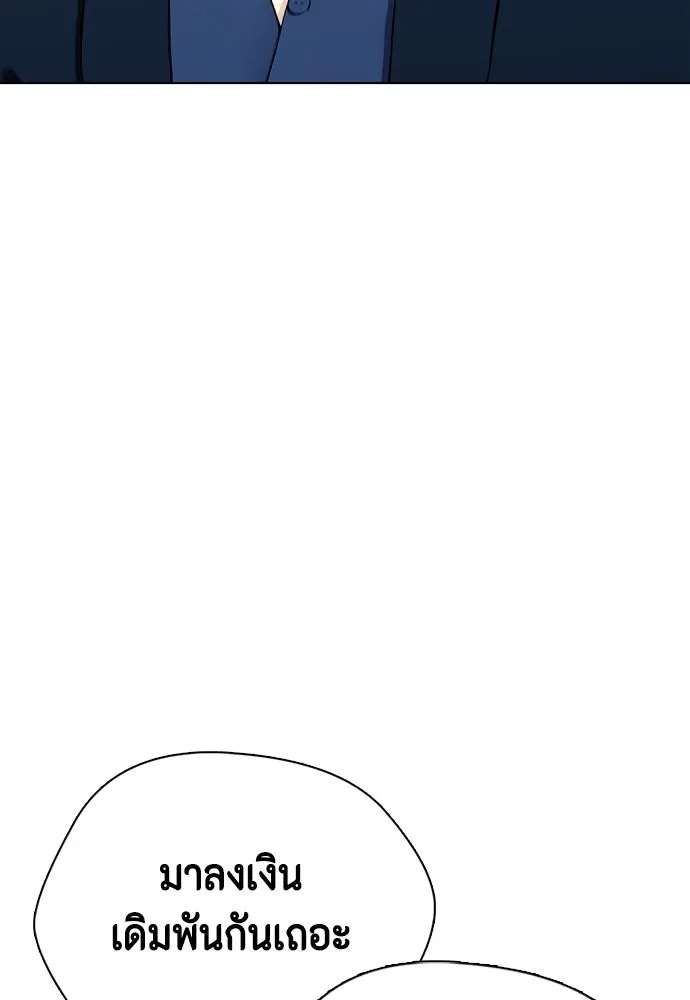 หน้า 137