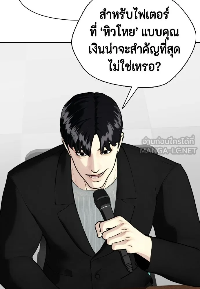 หน้า 138