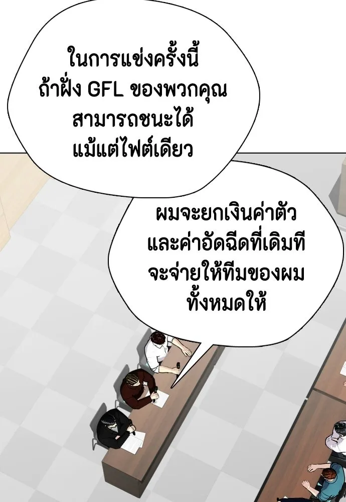 หน้า 140
