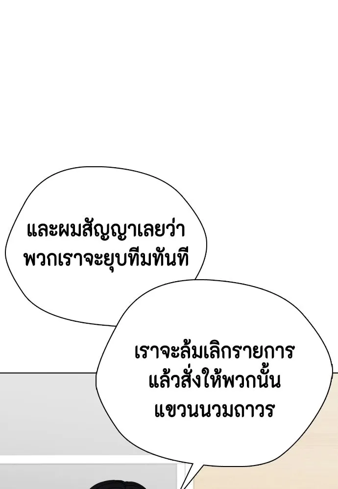 หน้า 143