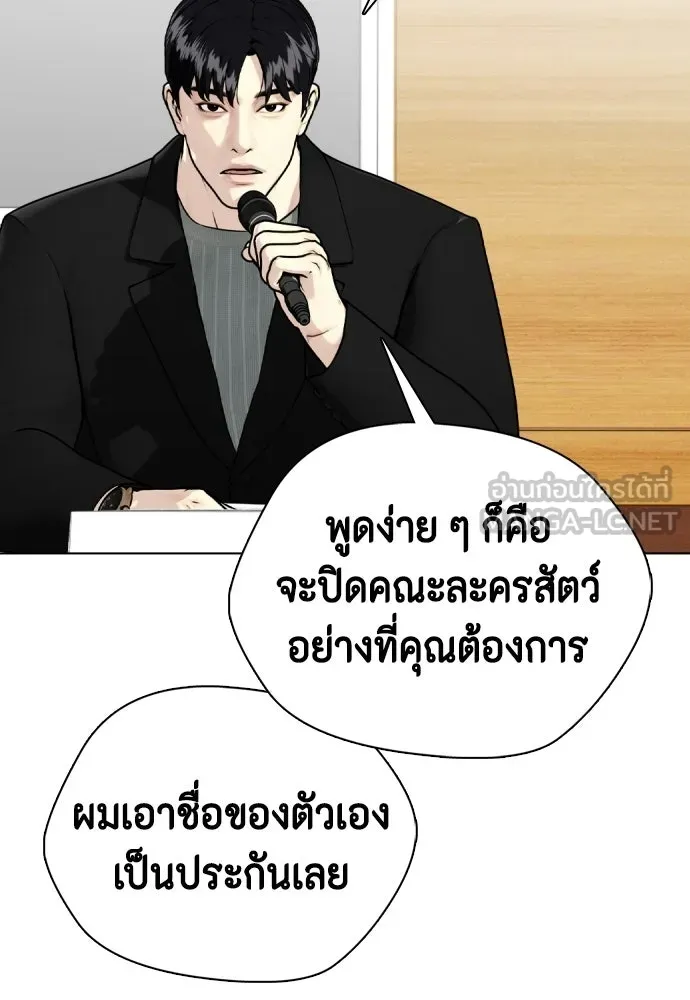 หน้า 144