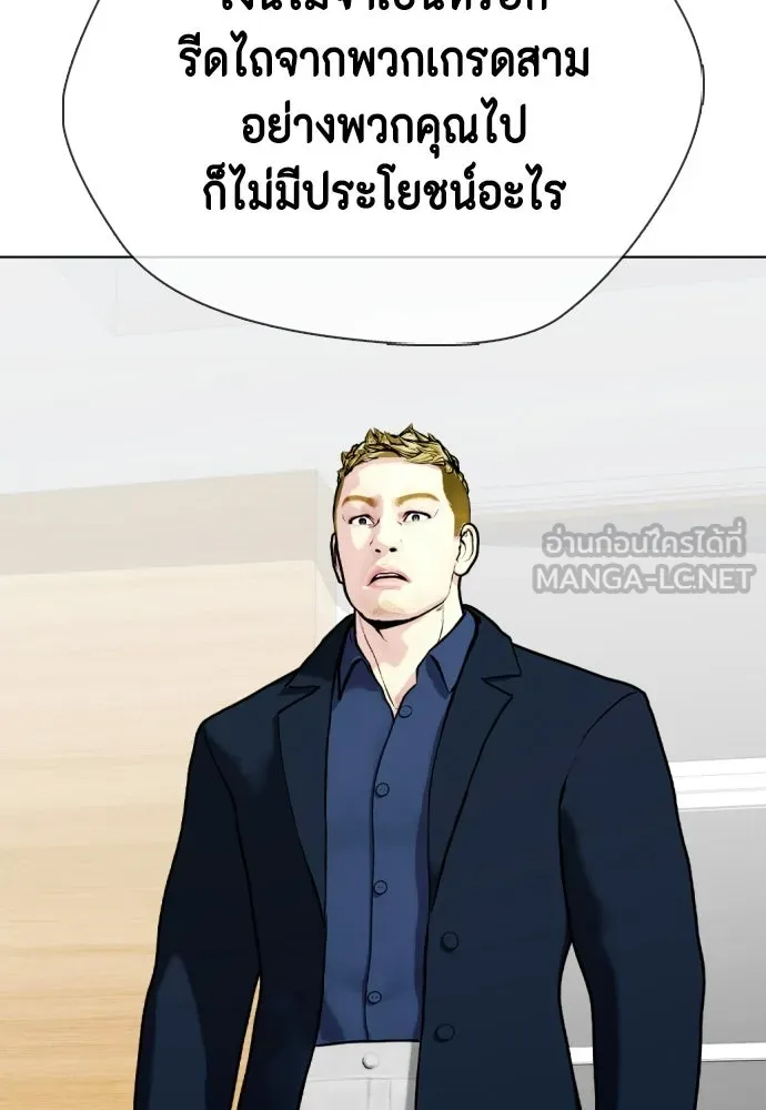 หน้า 147