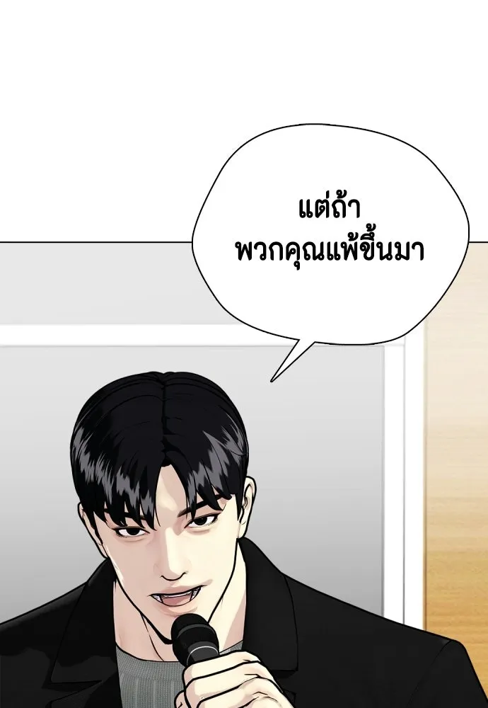 หน้า 149