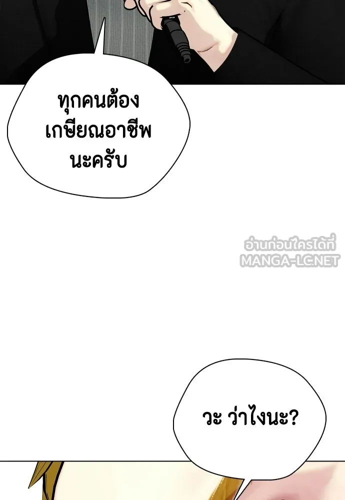 หน้า 150
