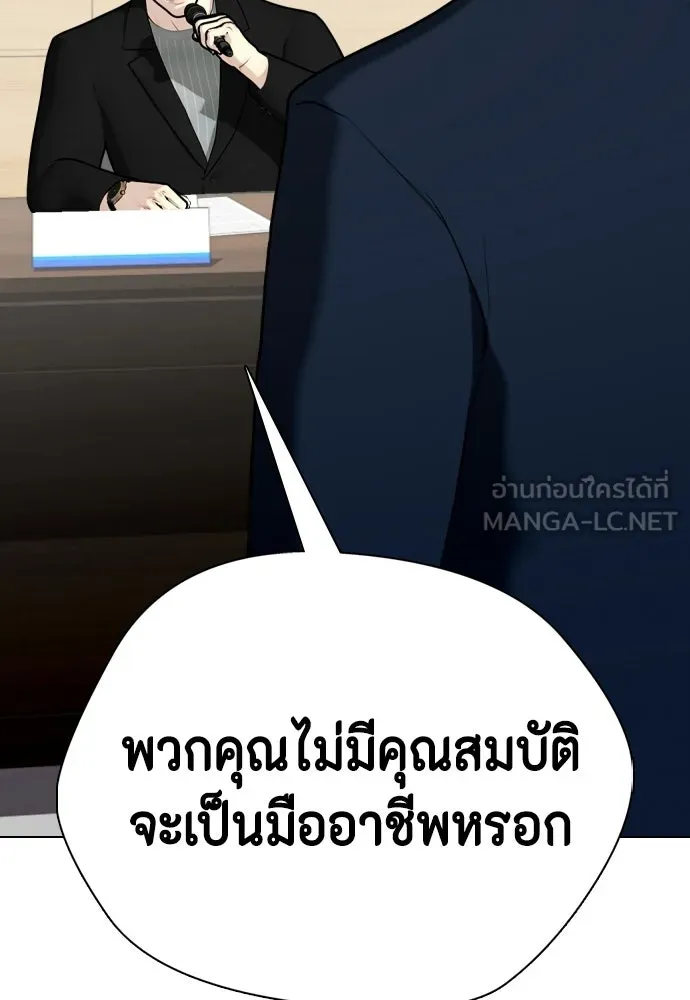 หน้า 153