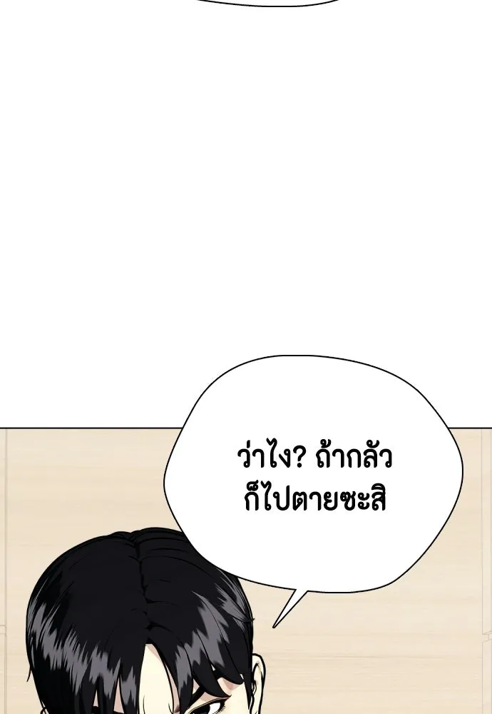 หน้า 154