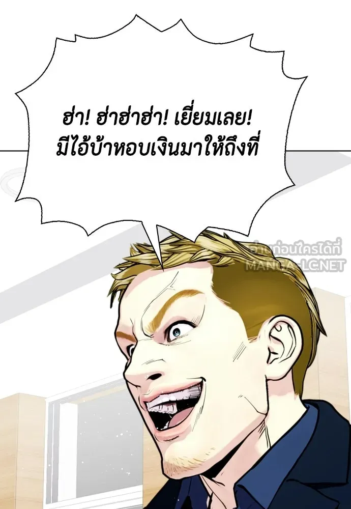 หน้า 156