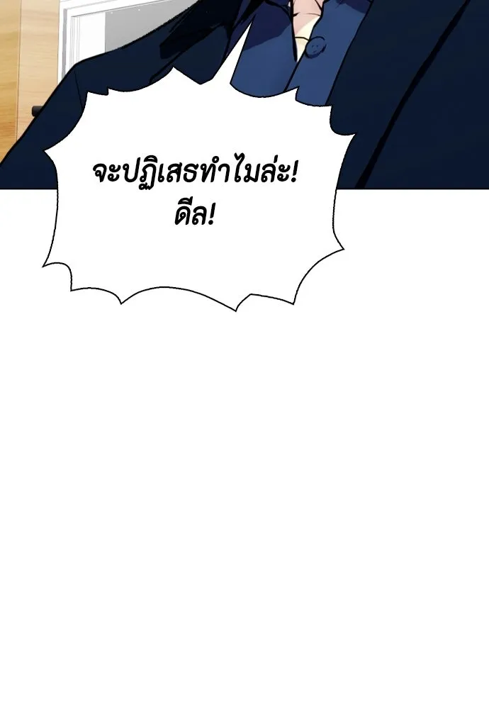 หน้า 157