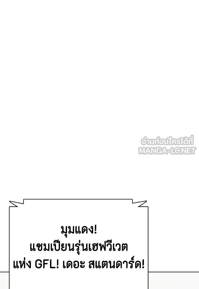 หน้า 165