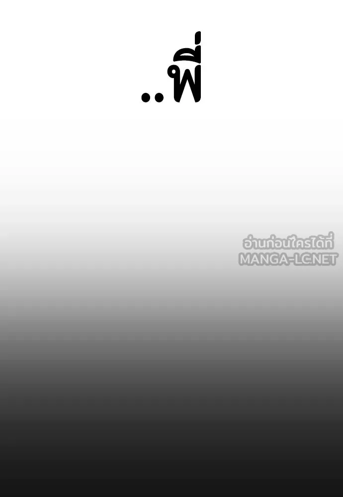 หน้า 171