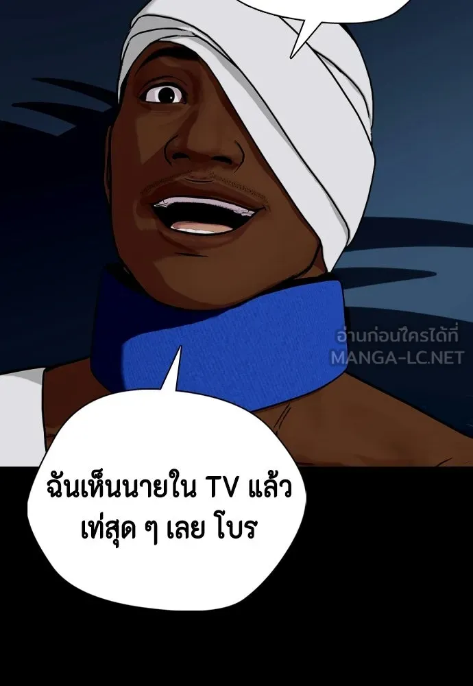 หน้า 177