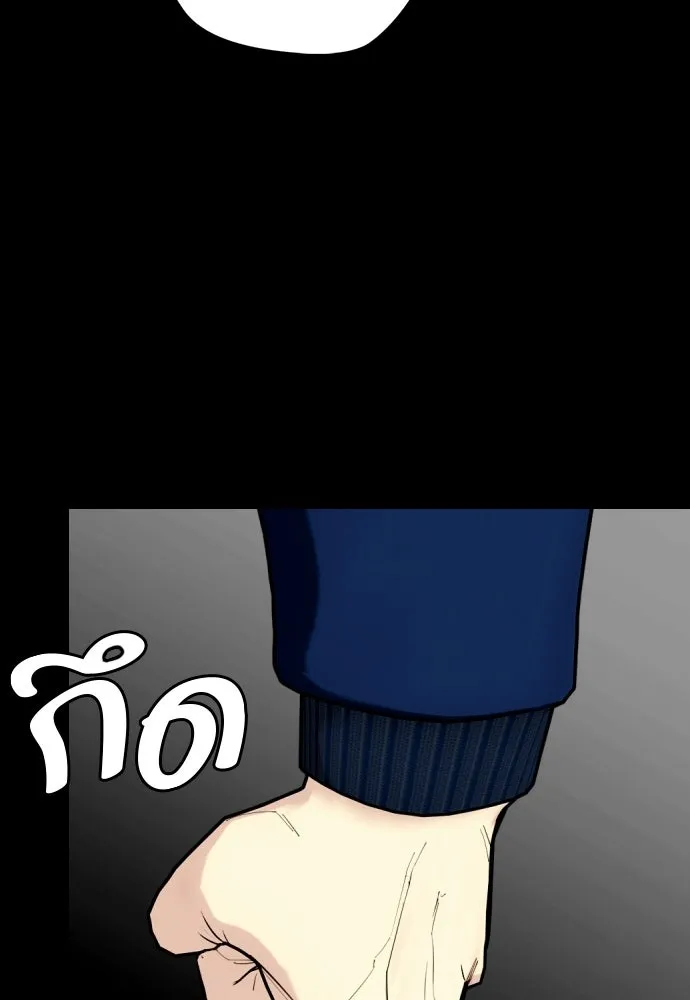หน้า 179