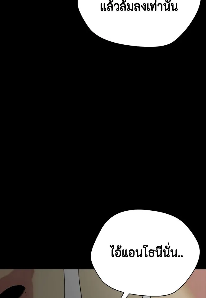 หน้า 182