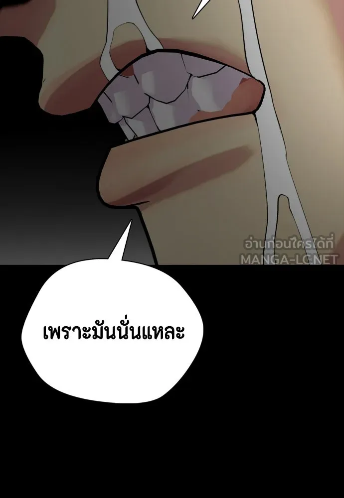 หน้า 183