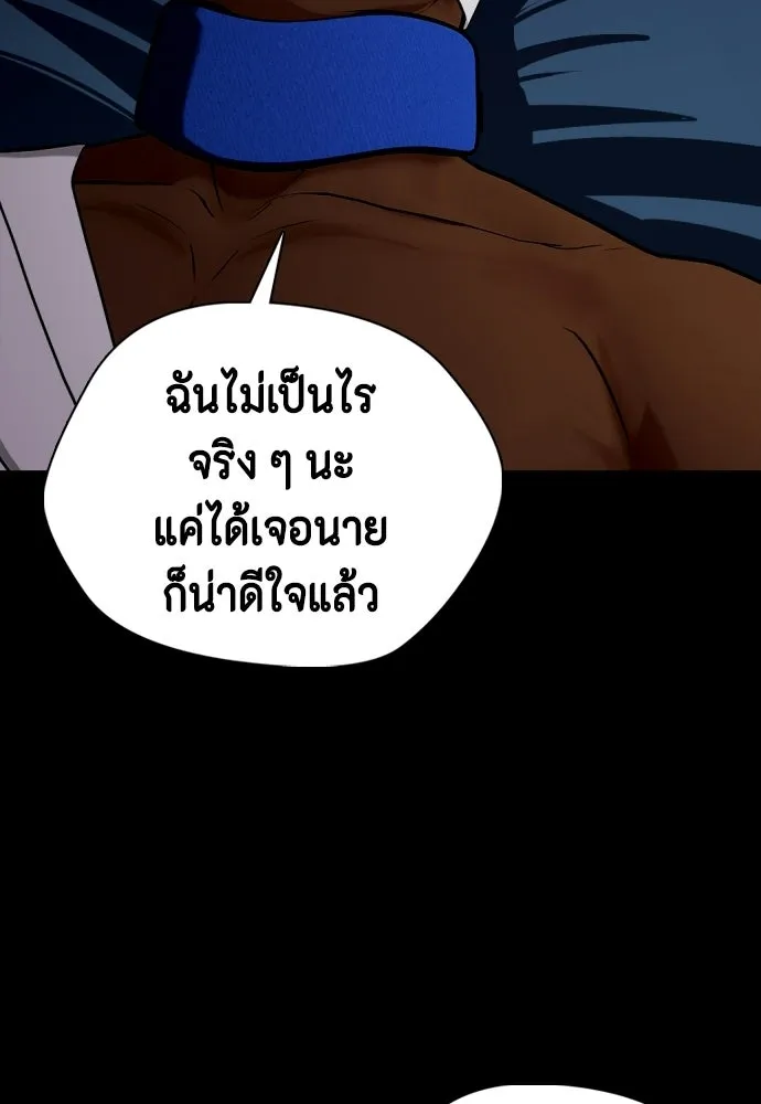 หน้า 185