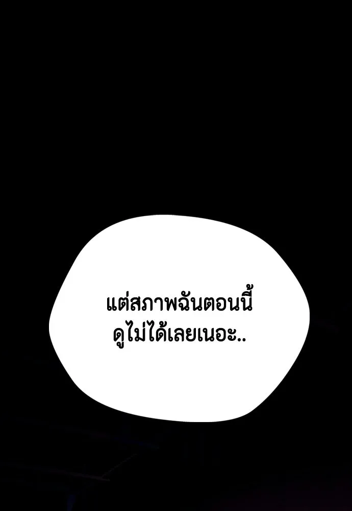 หน้า 187