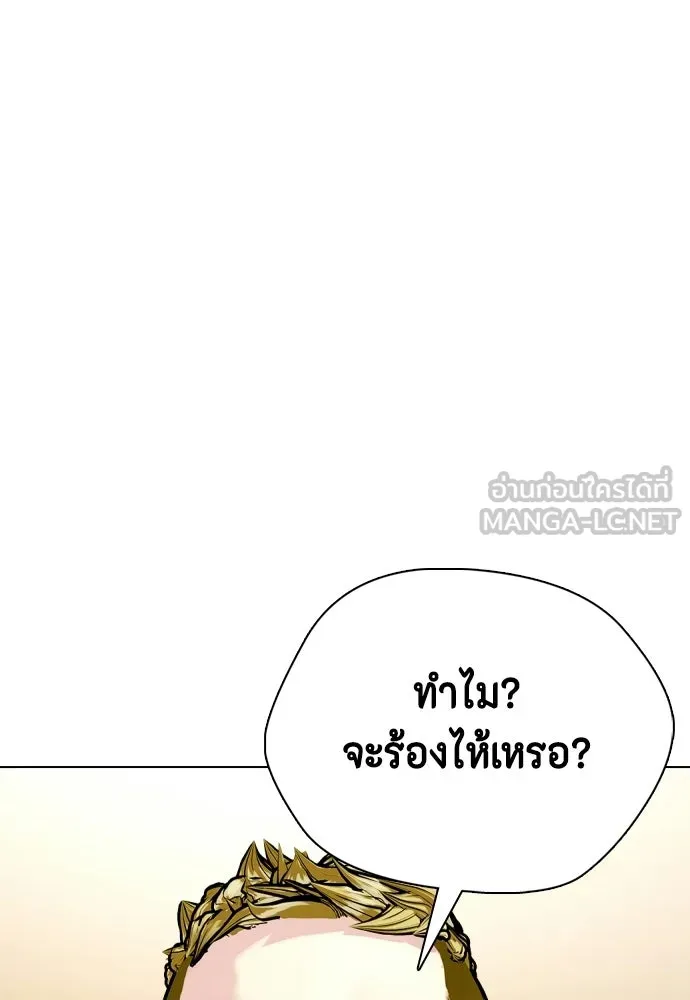 หน้า 192