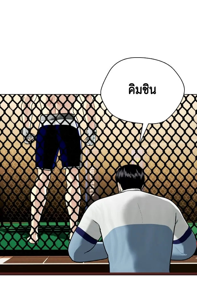 หน้า 194