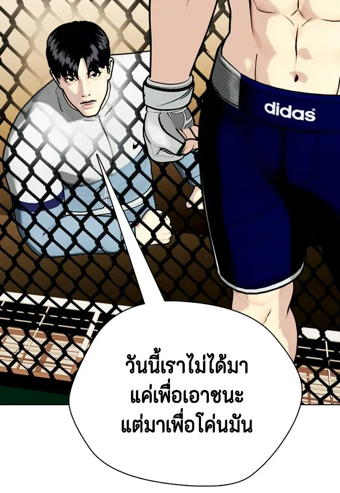 หน้า 196