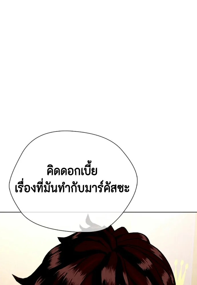 หน้า 197
