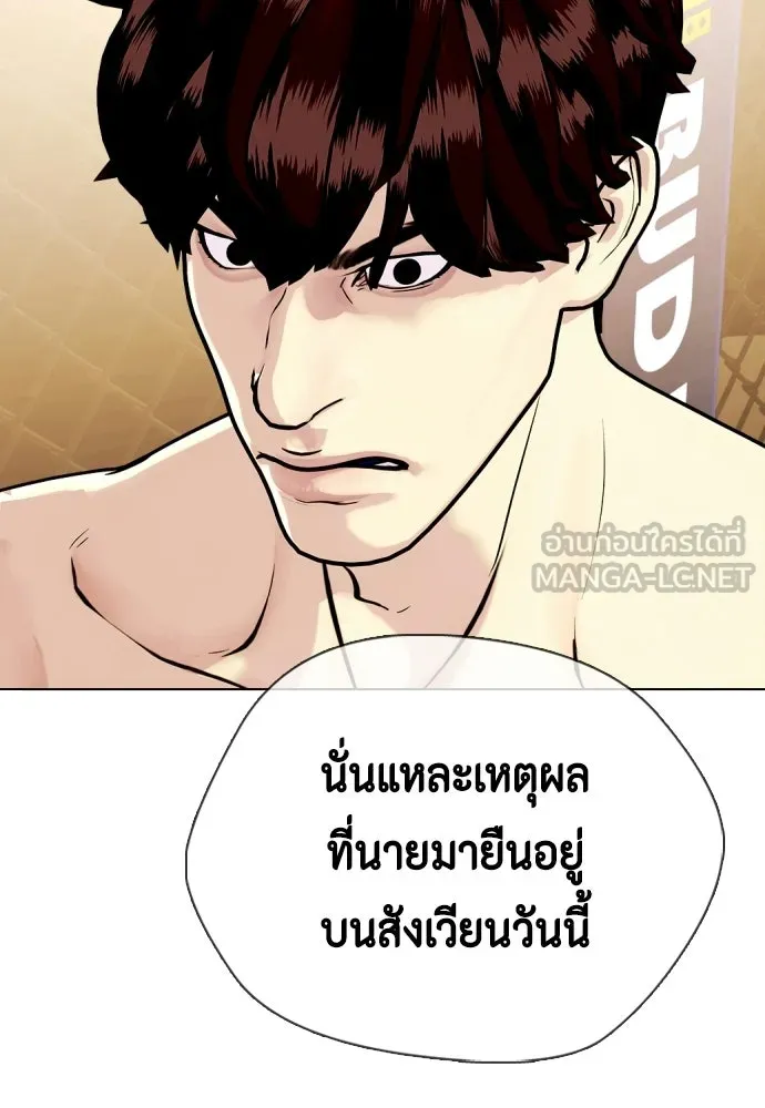 หน้า 198