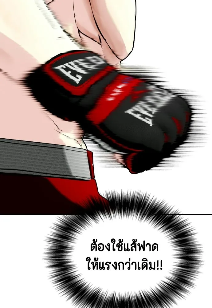 หน้า 73