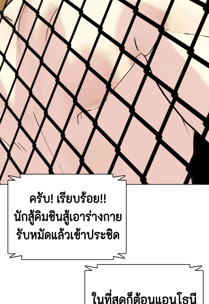 หน้า 82