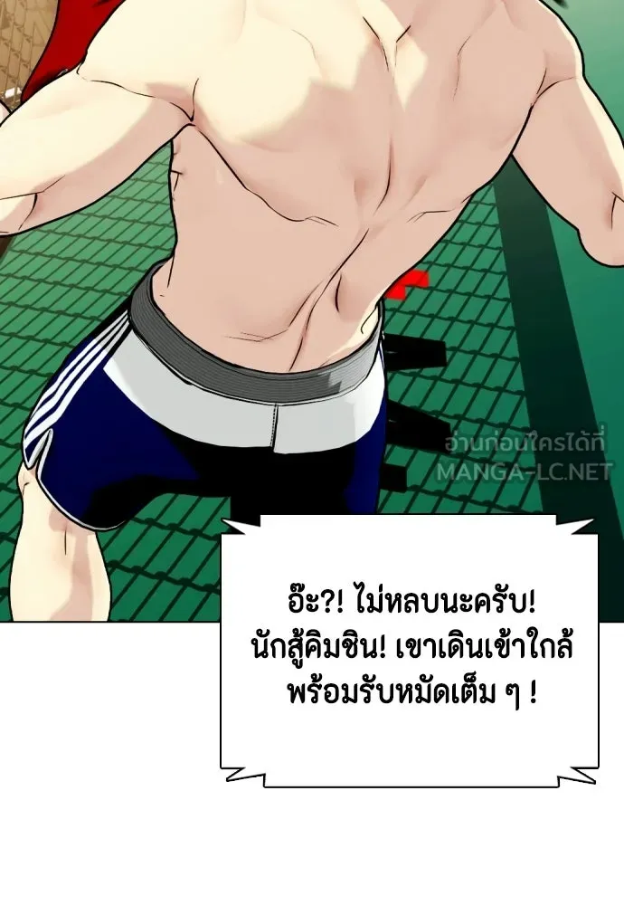 หน้า 90