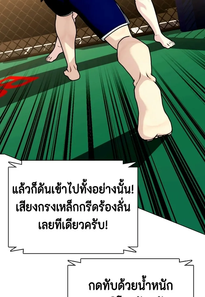 หน้า 94