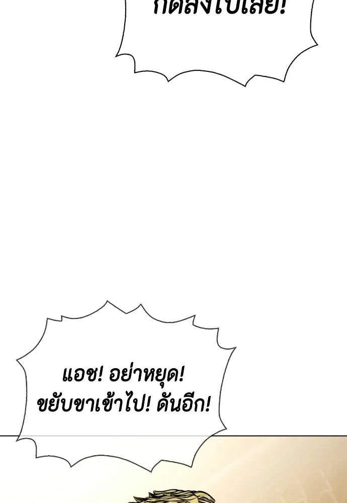 หน้า 97