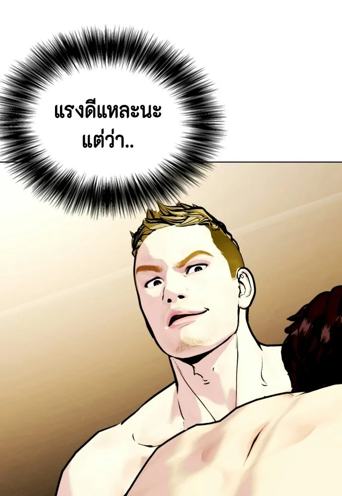 หน้า 101