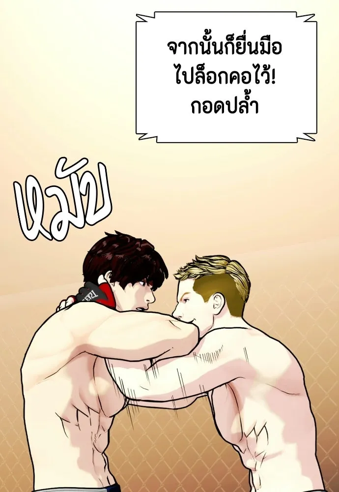 หน้า 103