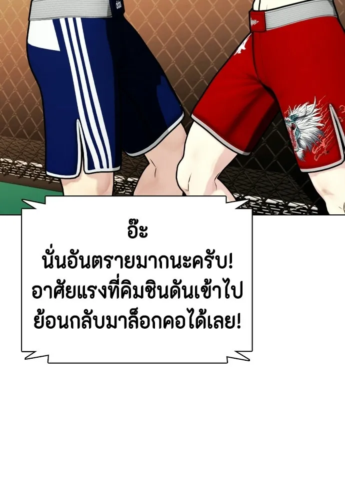 หน้า 104