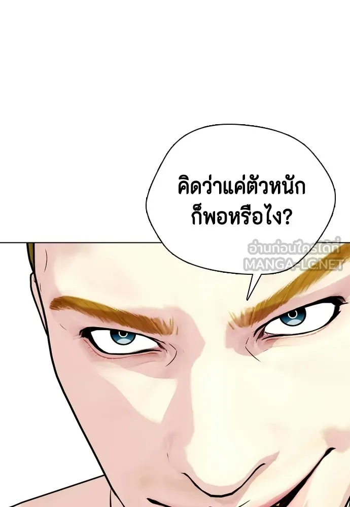หน้า 105