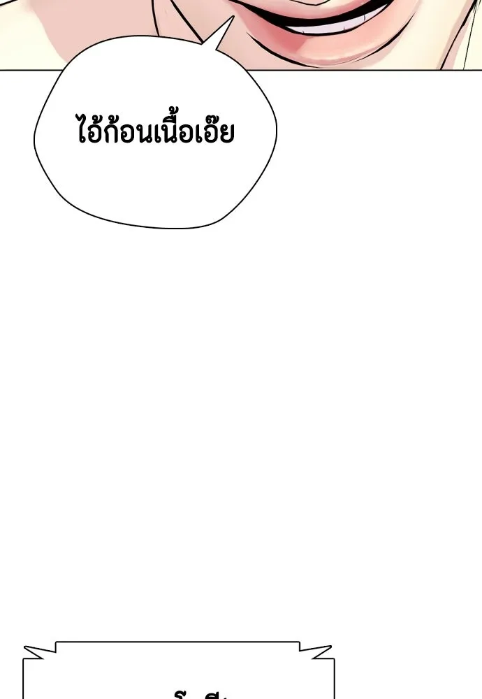 หน้า 106