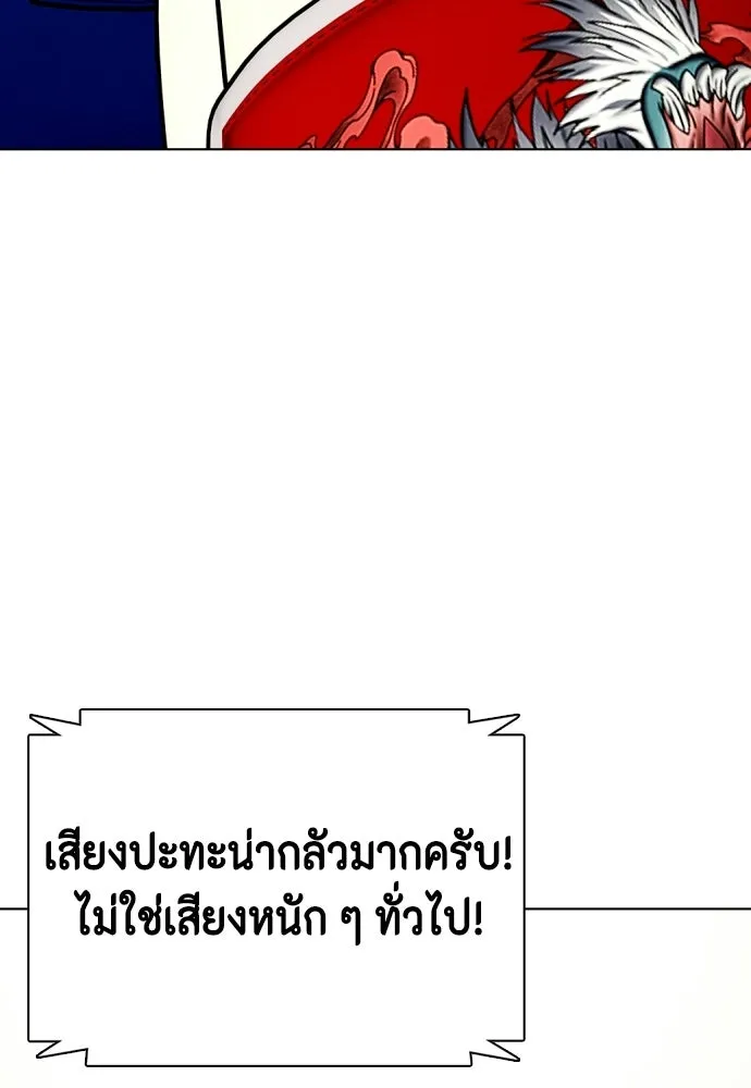 หน้า 110