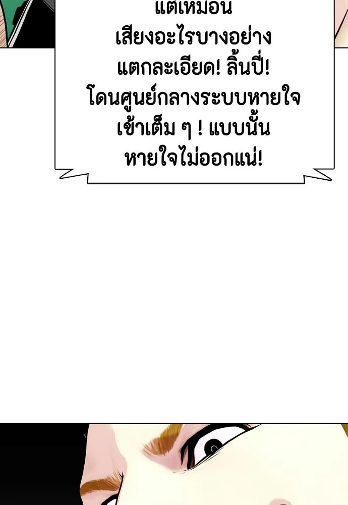 หน้า 112
