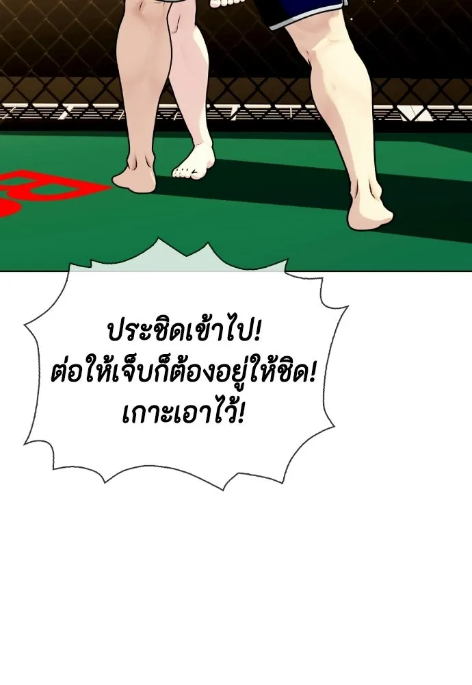 หน้า 115