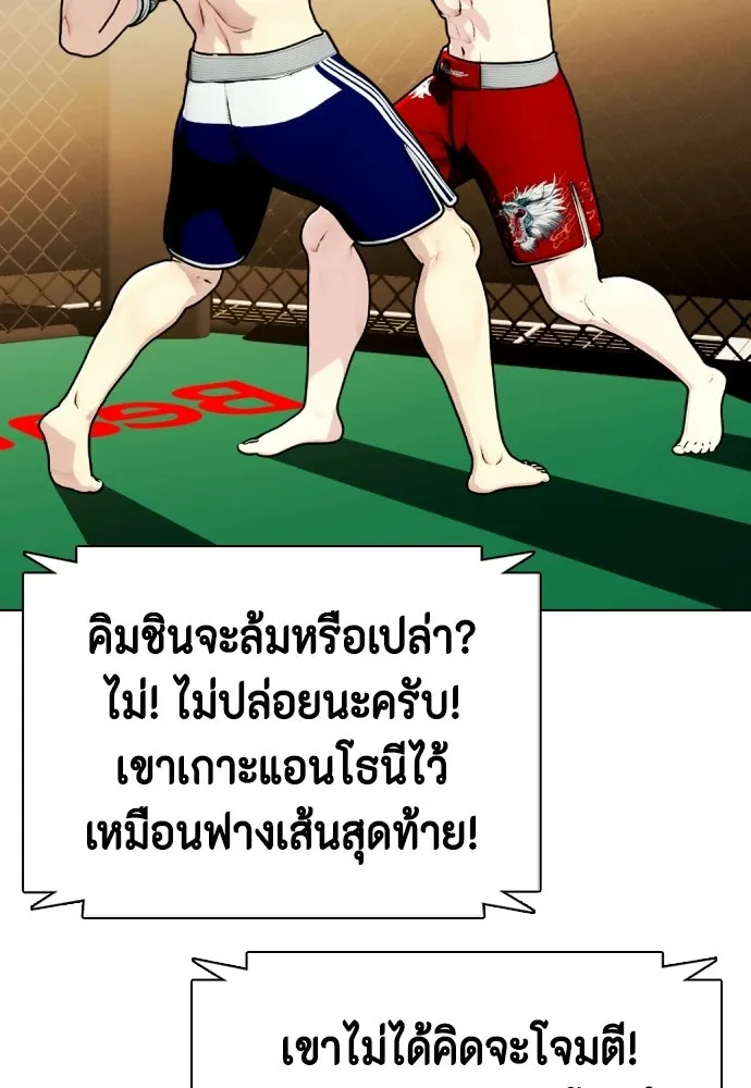 หน้า 118