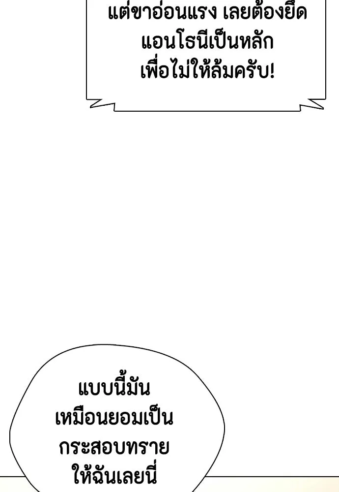 หน้า 119