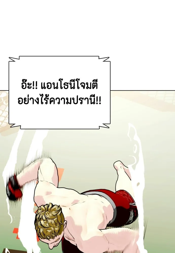 หน้า 121