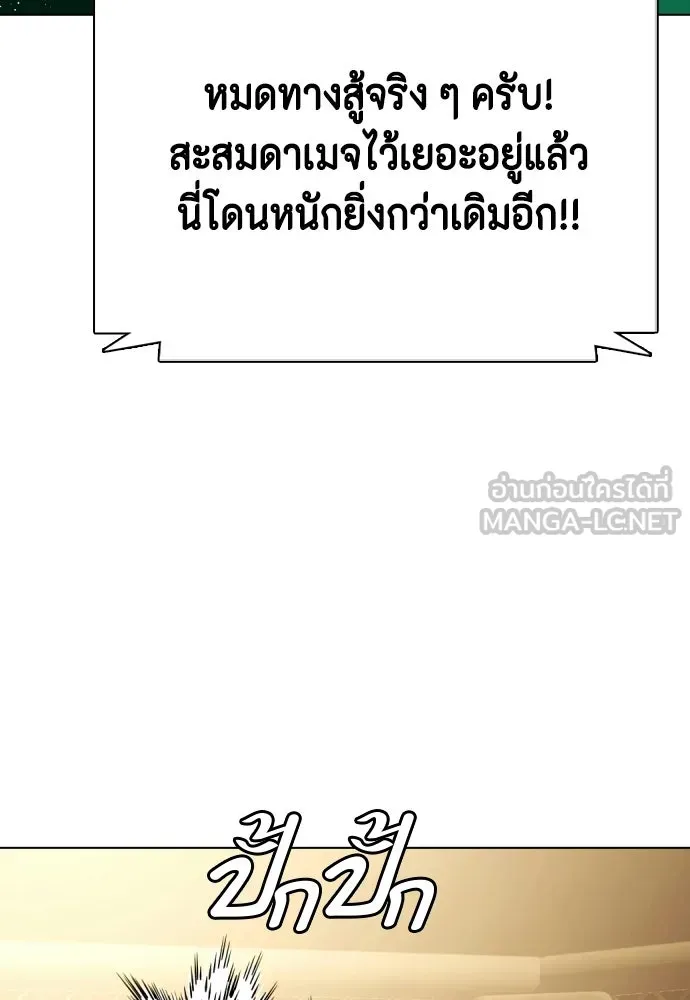 หน้า 123