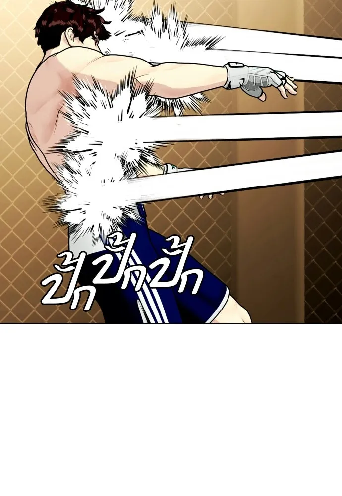 หน้า 124