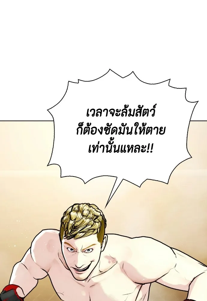หน้า 125