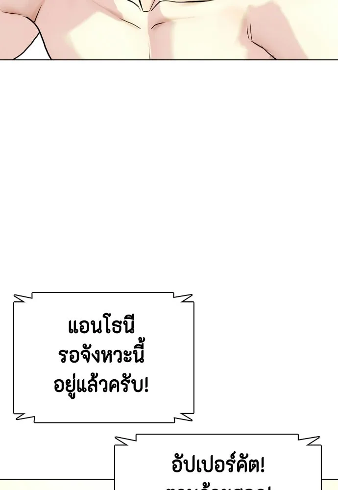 หน้า 131