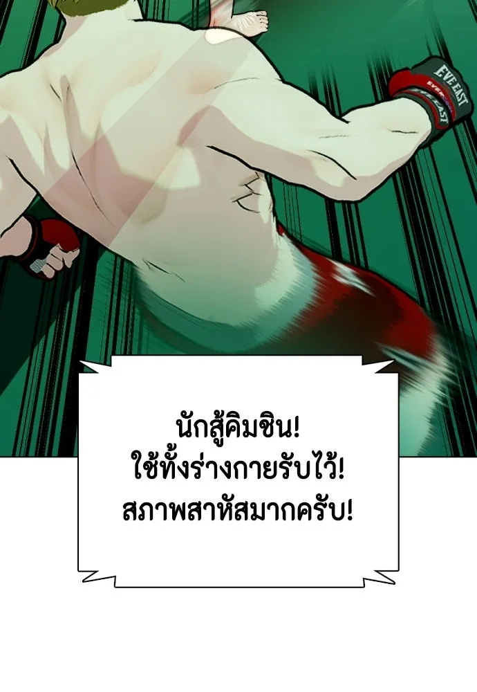 หน้า 133