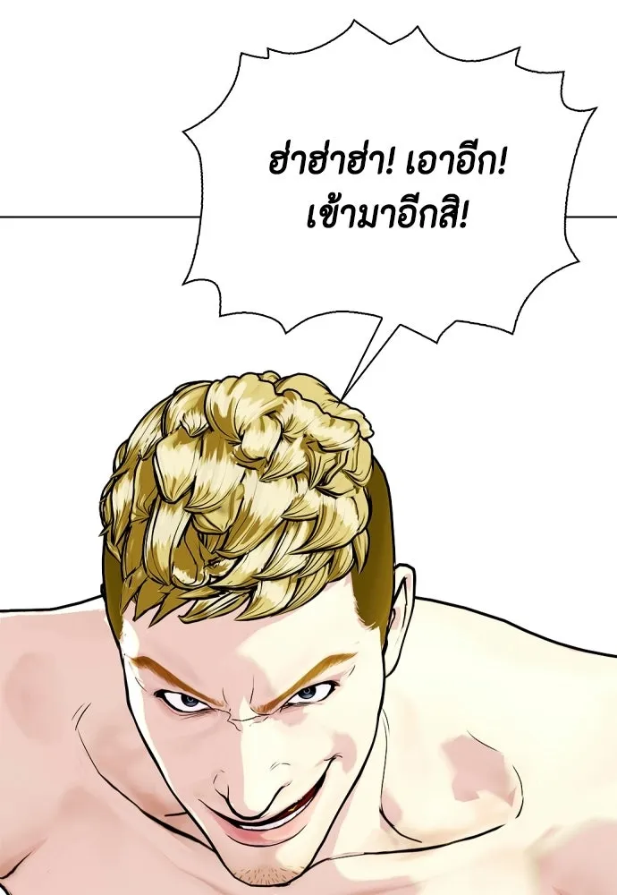 หน้า 136
