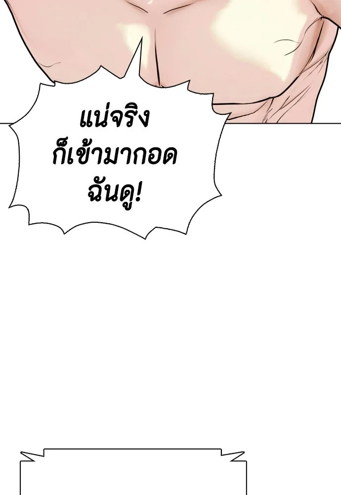 หน้า 137